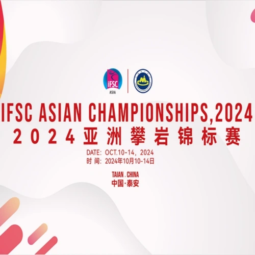 ifscchampionshipclimbing 副本